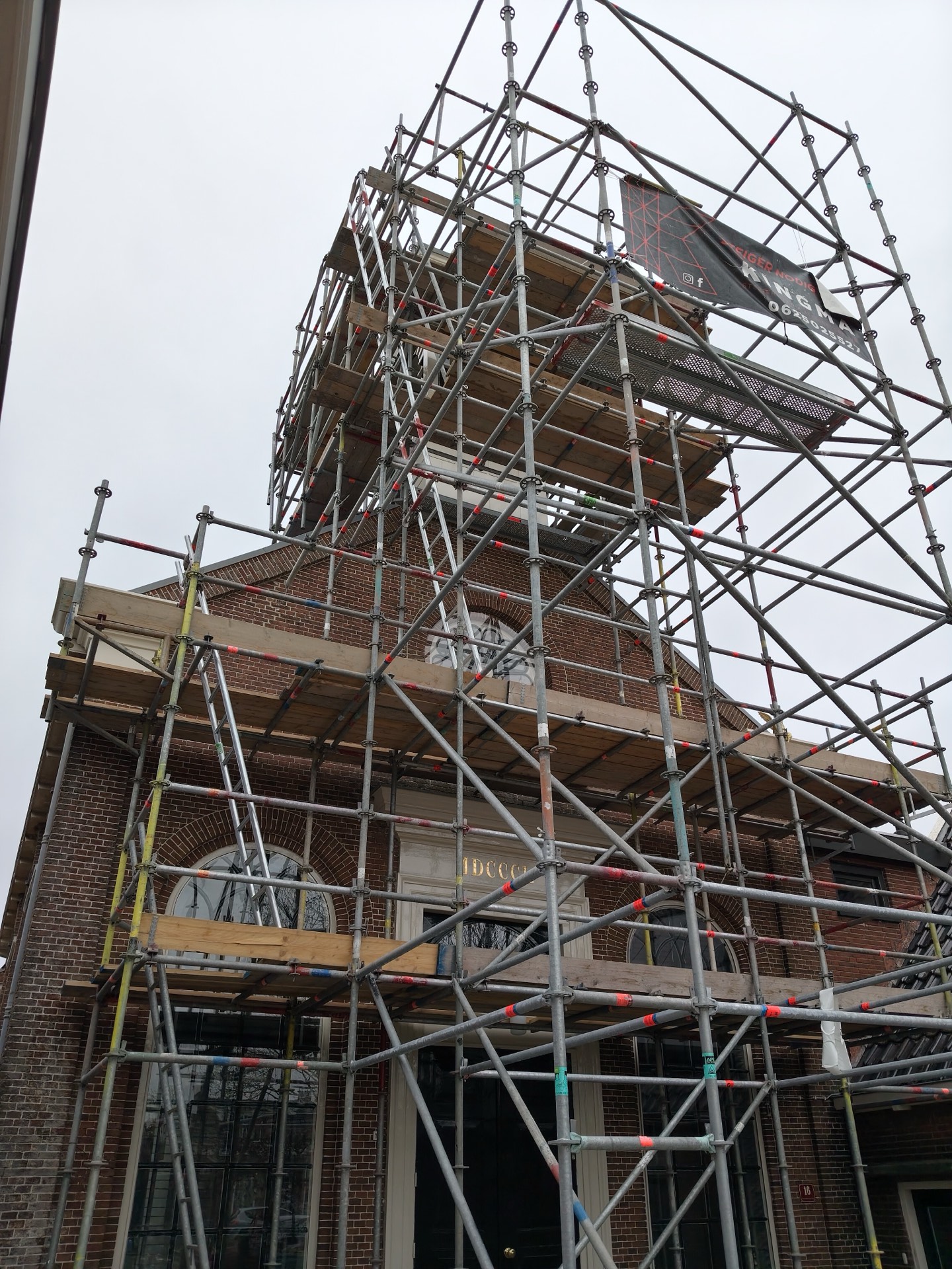 Historisch Pand Dokkum